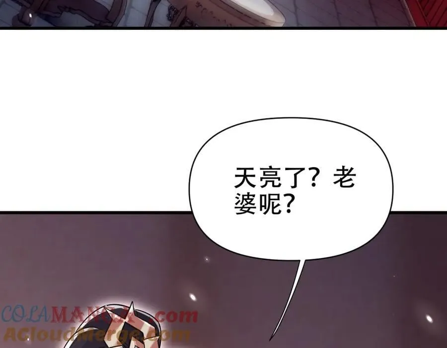 第73话 一臂之力！76