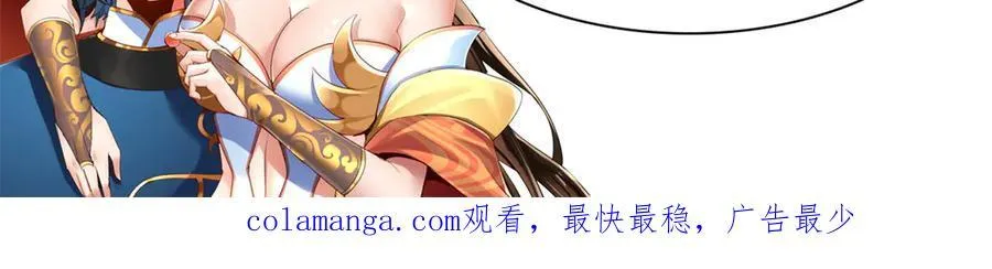 第74话 一臂之力181