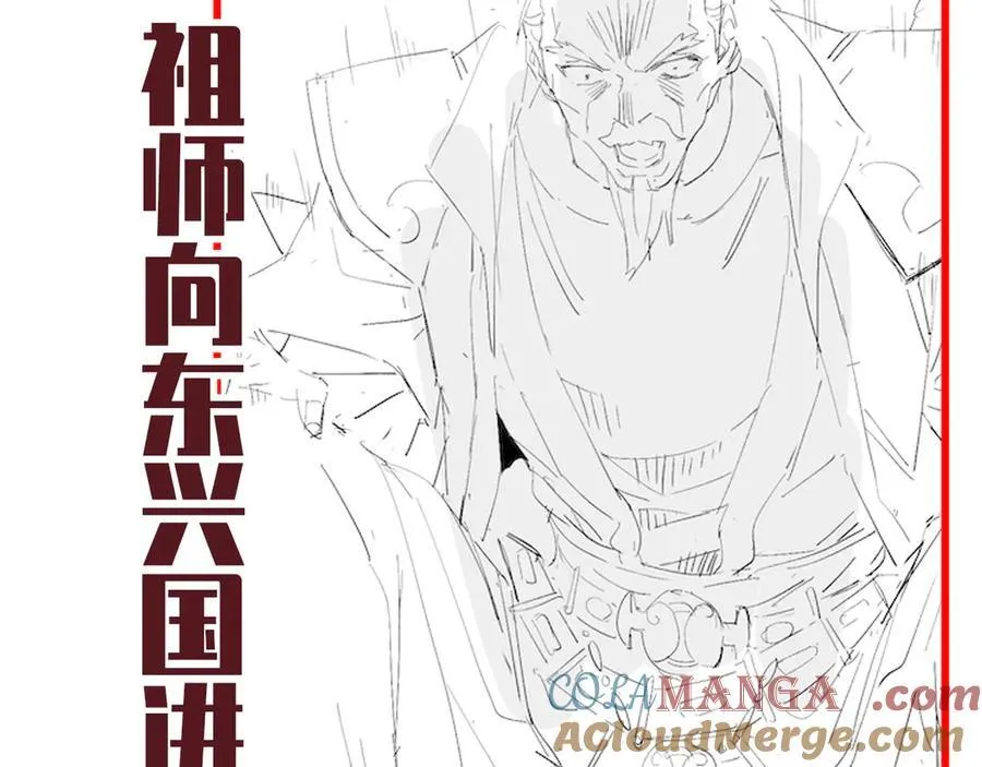 第73话 一臂之力！184