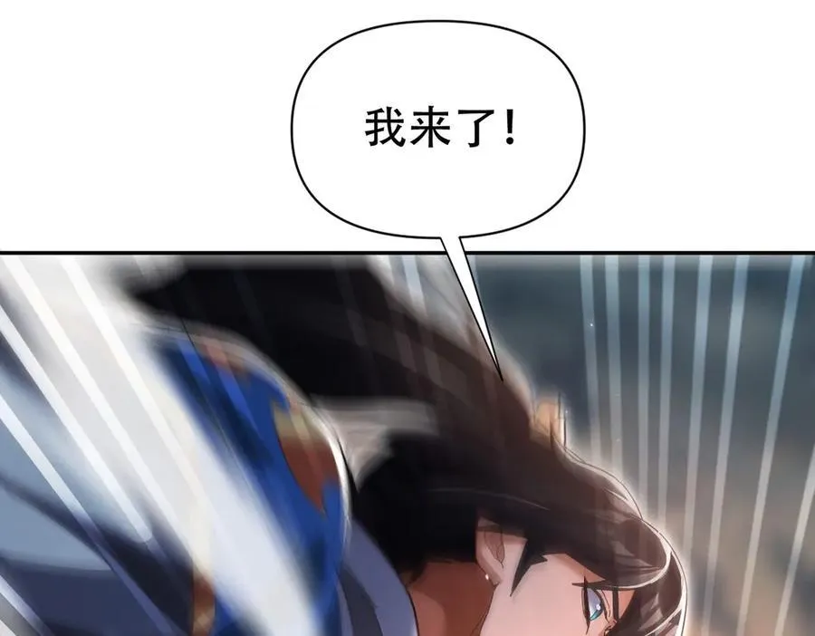 第78话 妖女带‘球’撞人？109
