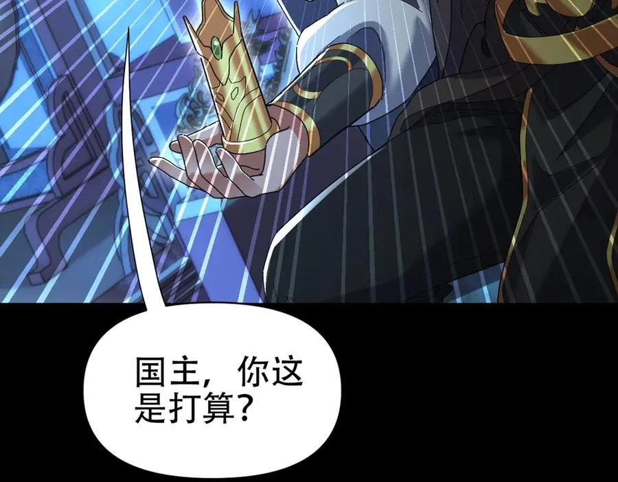 第74话 一臂之力114