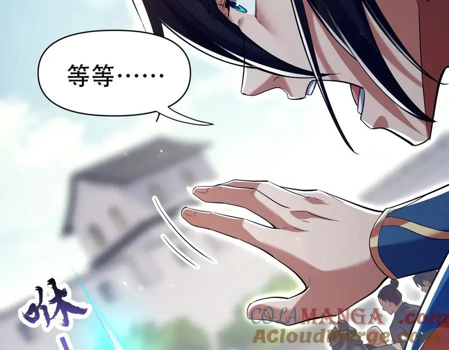 第76话 被困在地牢的妖兽84