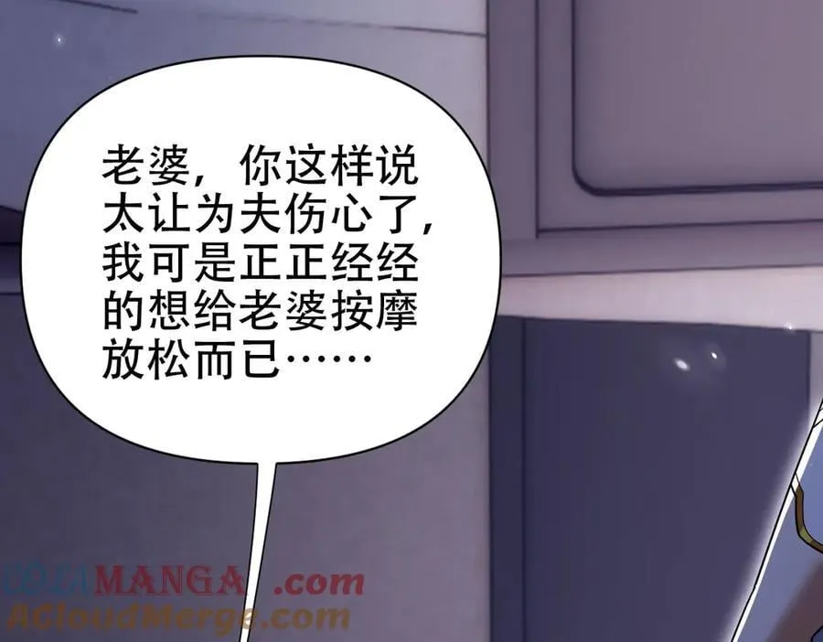 第73话 一臂之力！56