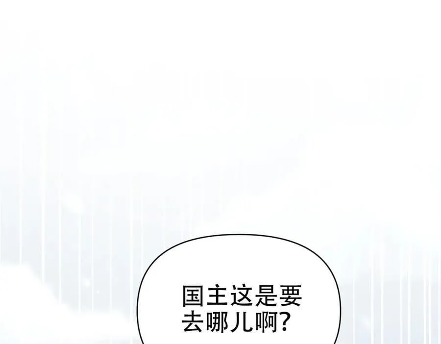 第74话 一臂之力163