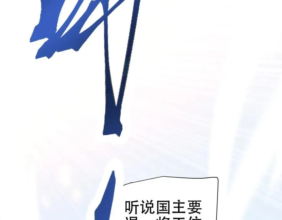 第74话 一臂之力125
