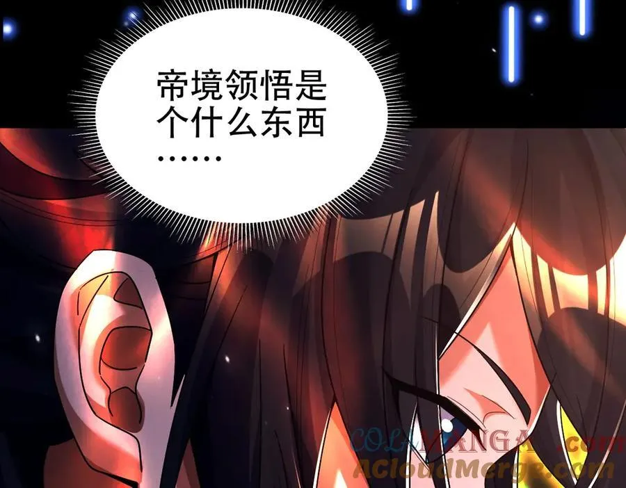第74话 一臂之力20