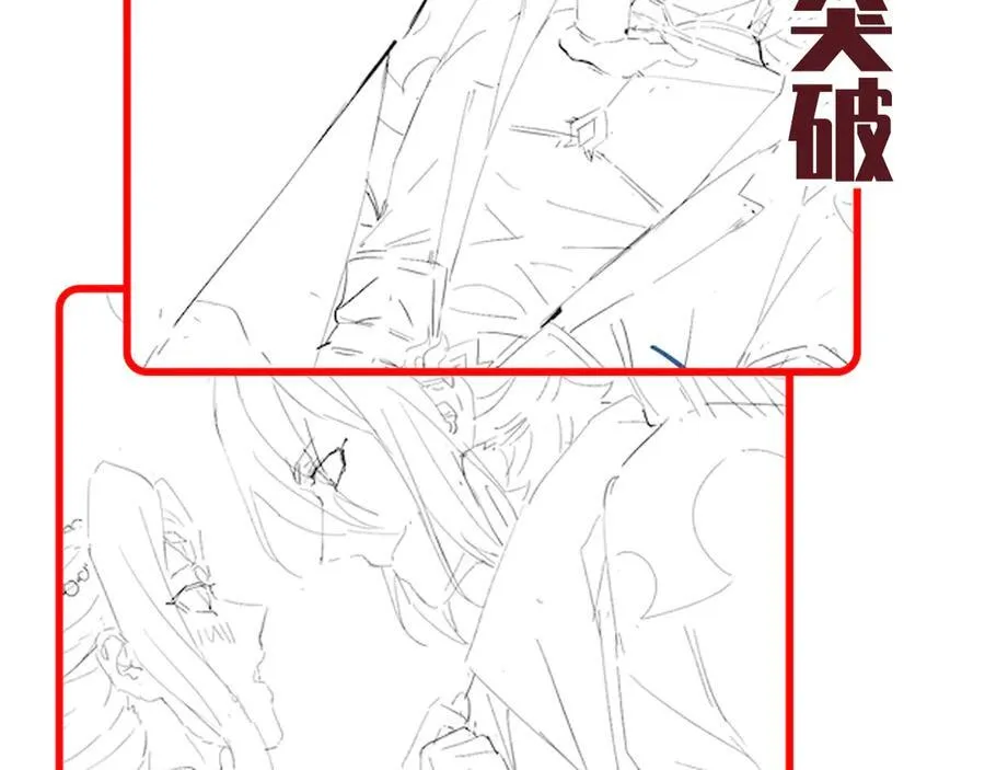 第76话 被困在地牢的妖兽181