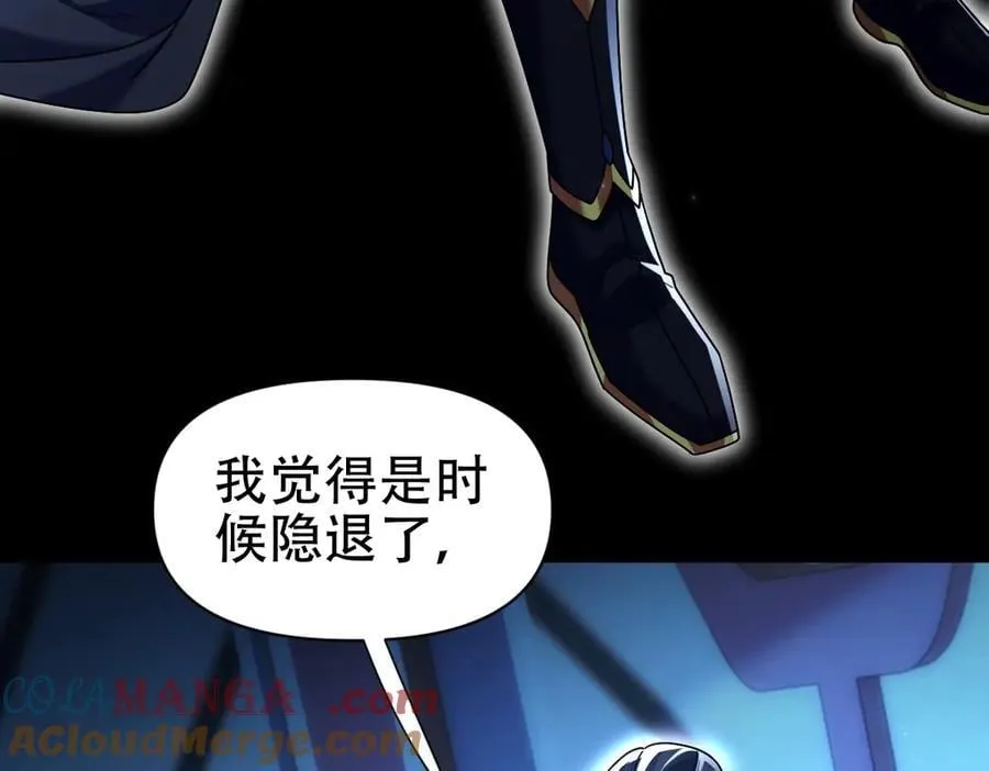 第74话 一臂之力104