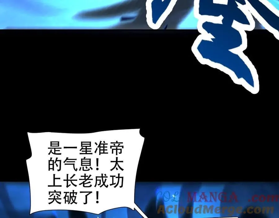 第74话 一臂之力60