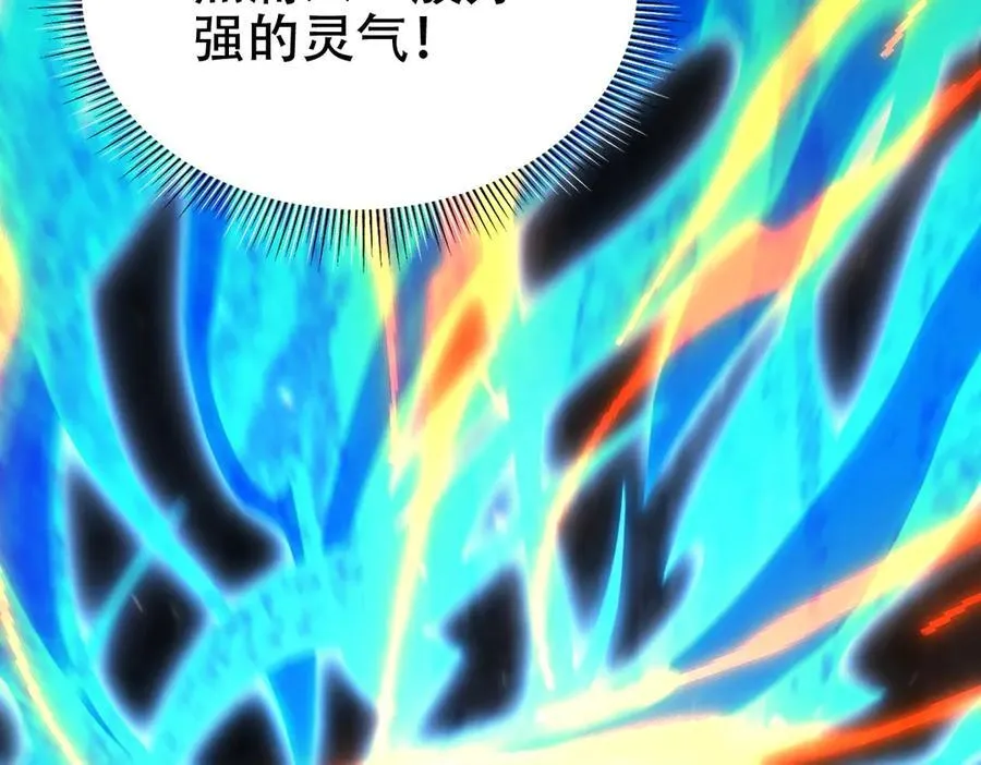 第74话 一臂之力46