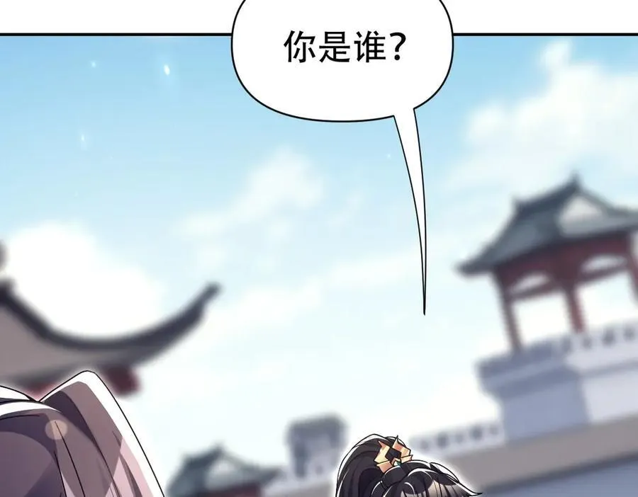 第76话 被困在地牢的妖兽61