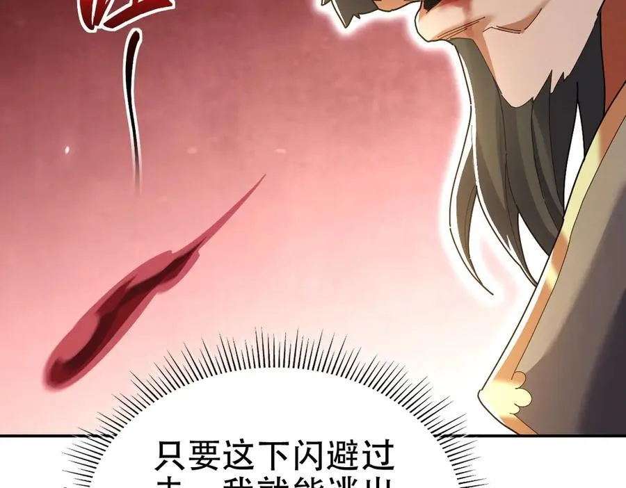 第75话 陪你演一演143