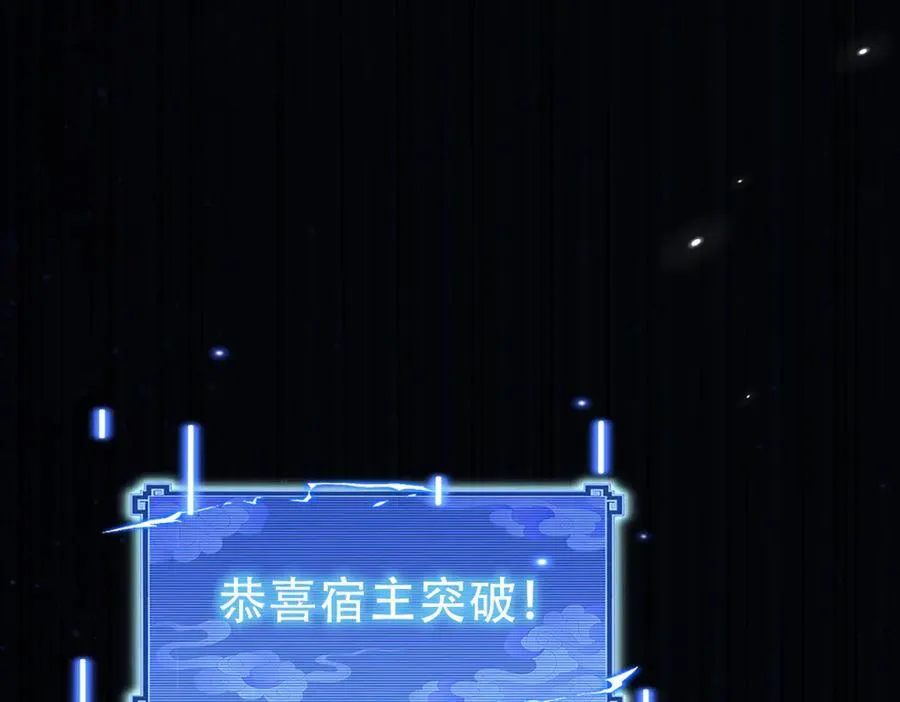 第77话 老婆，开辟些新战场呗？126