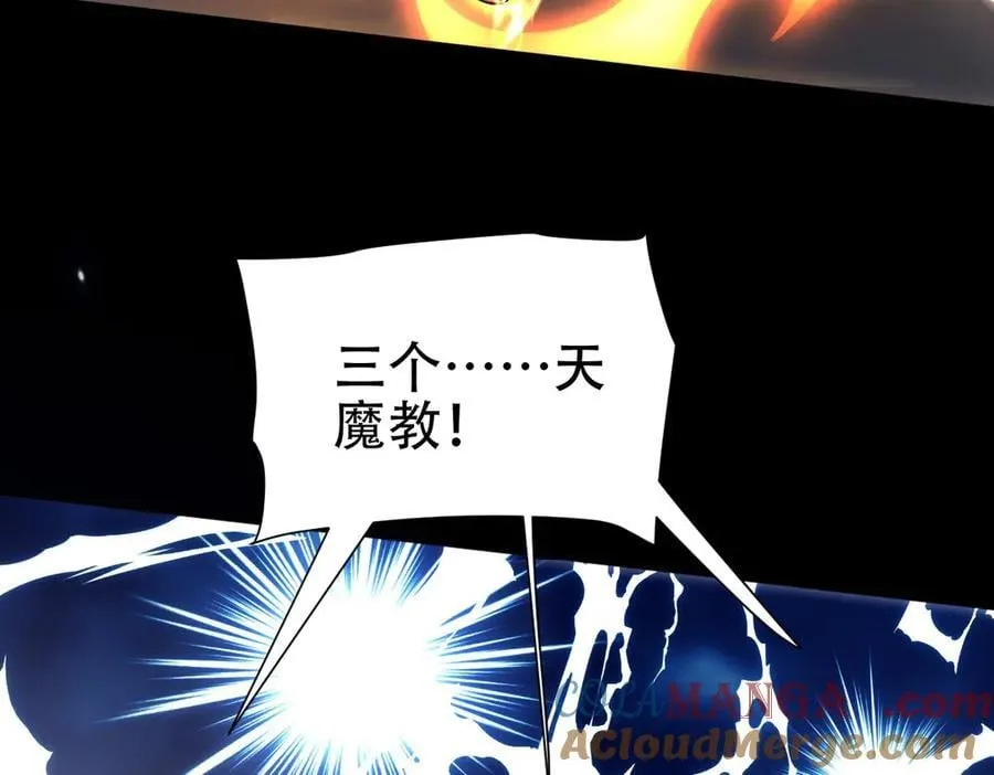 第74话 一臂之力16