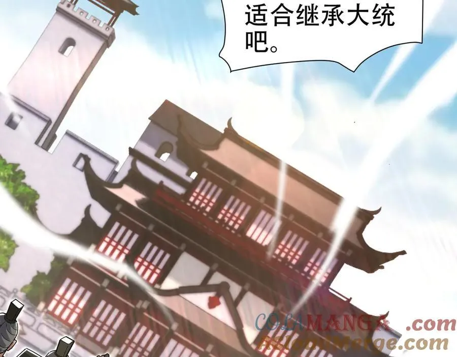 第74话 一臂之力128