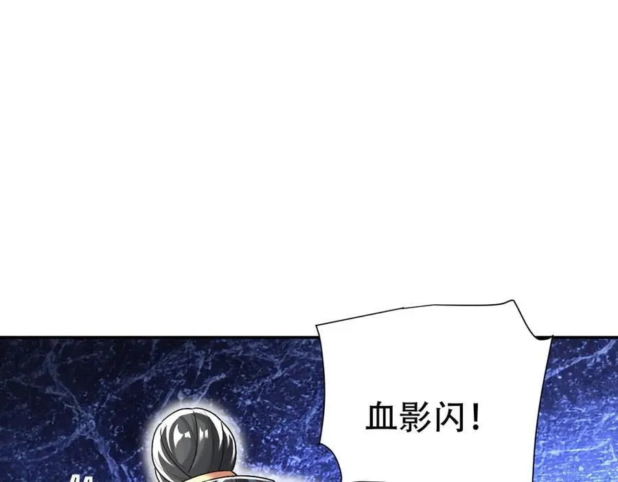 第75话 陪你演一演83