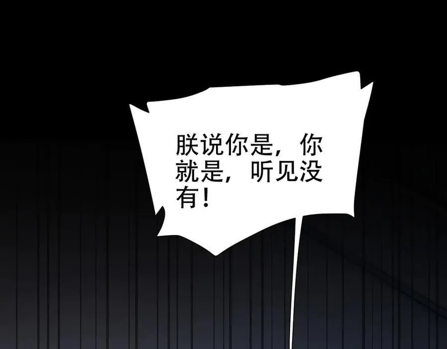 第74话 一臂之力118