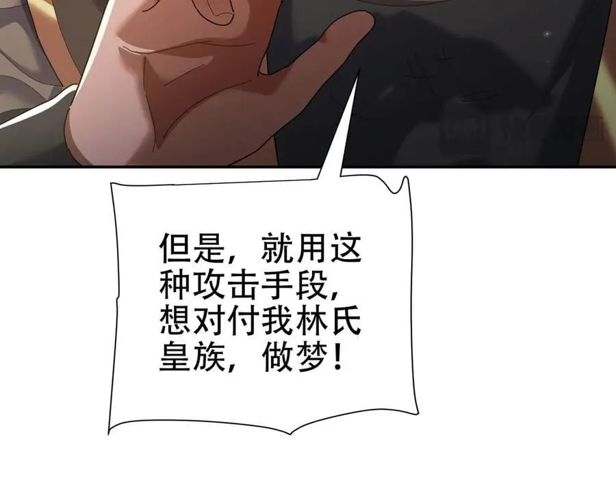 第75话 陪你演一演110