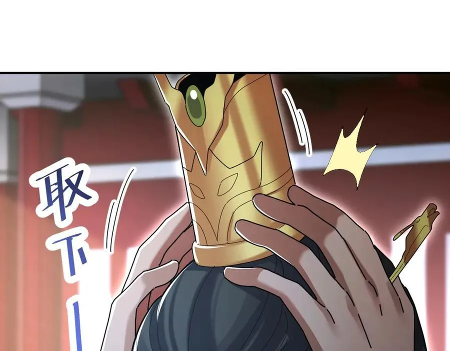 第74话 一臂之力130