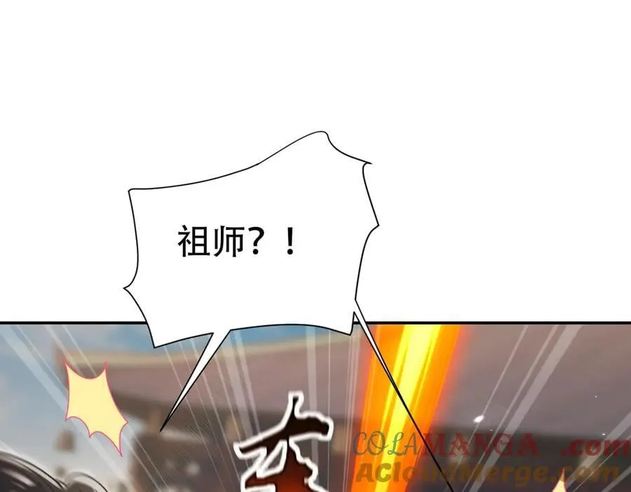 第77话 老婆，开辟些新战场呗？156