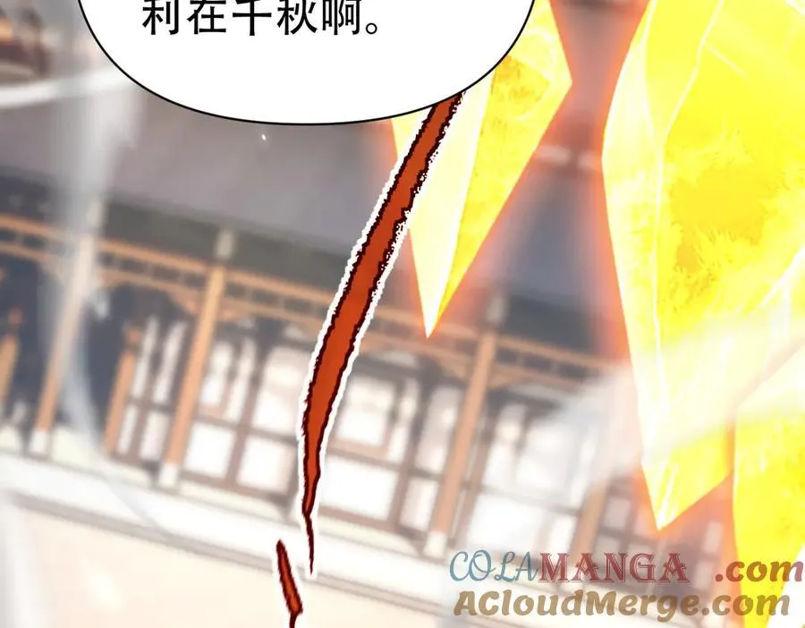 第77话 老婆，开辟些新战场呗？152
