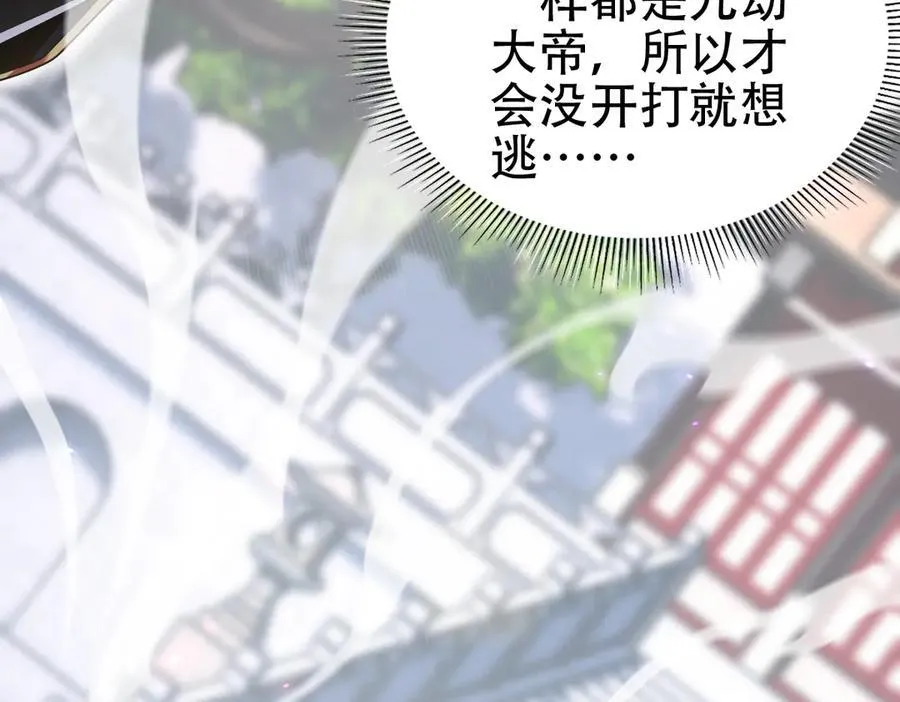 第75话 陪你演一演102