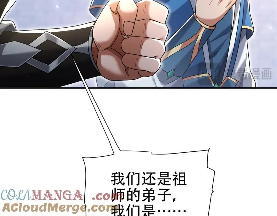 第75话 陪你演一演44