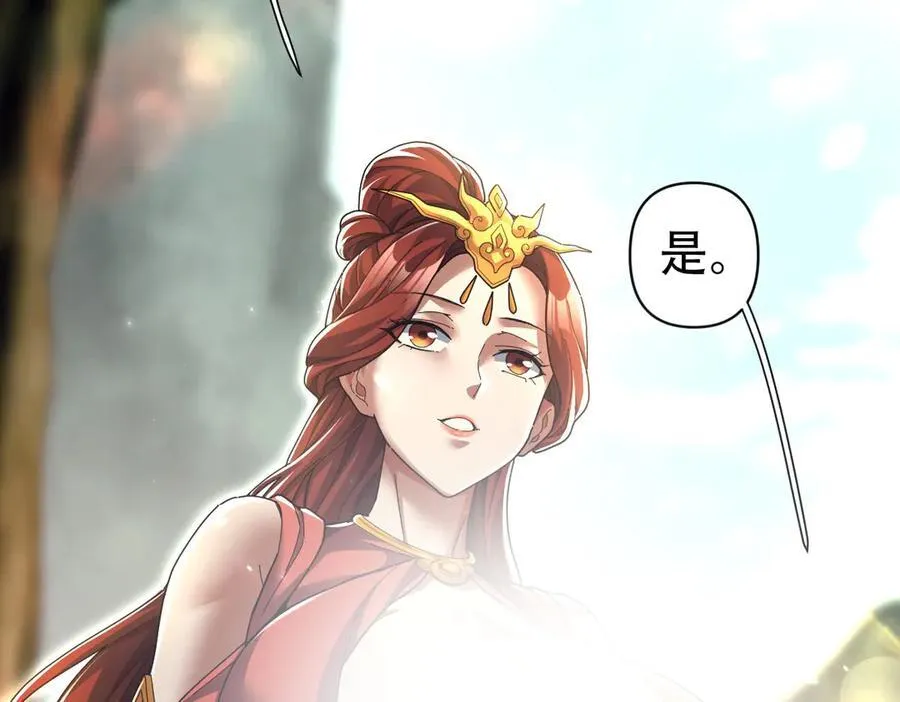 第76话 被困在地牢的妖兽133