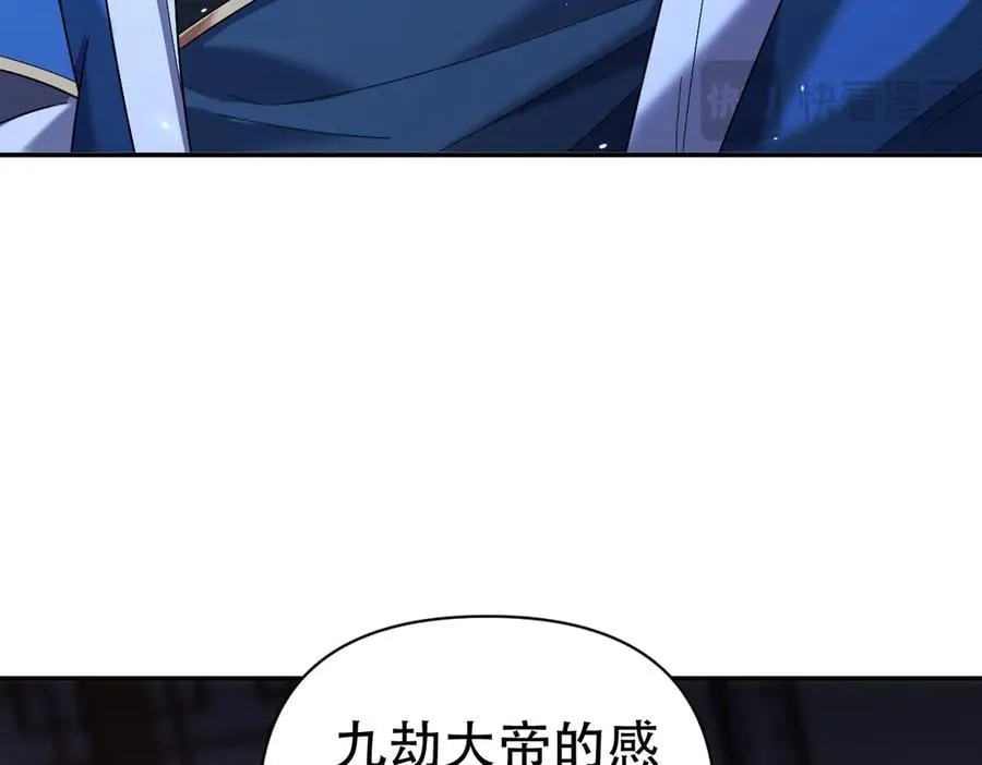 第77话 老婆，开辟些新战场呗？79