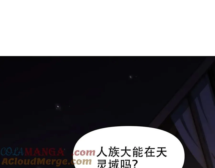 第73话 一臂之力！4