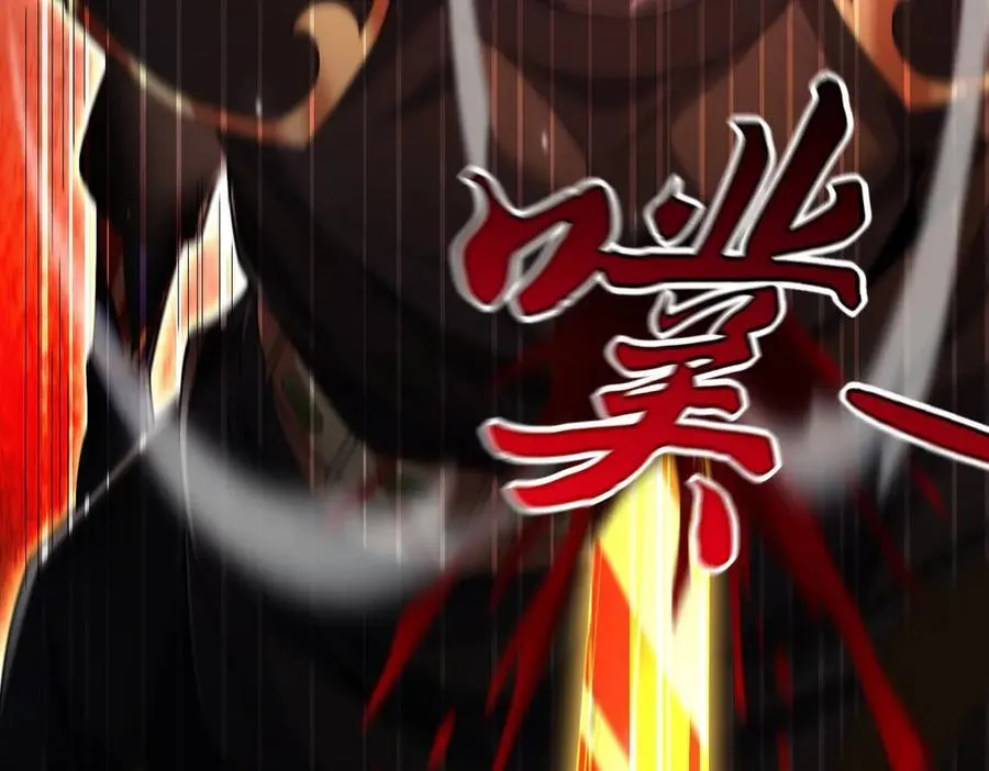 第76话 被困在地牢的妖兽7