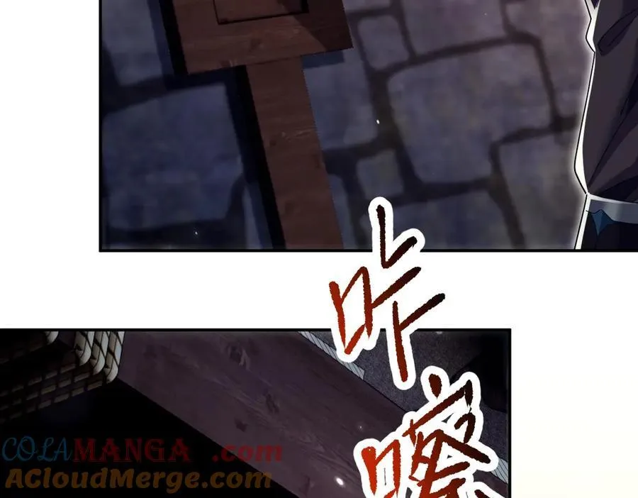 第76话 被困在地牢的妖兽164