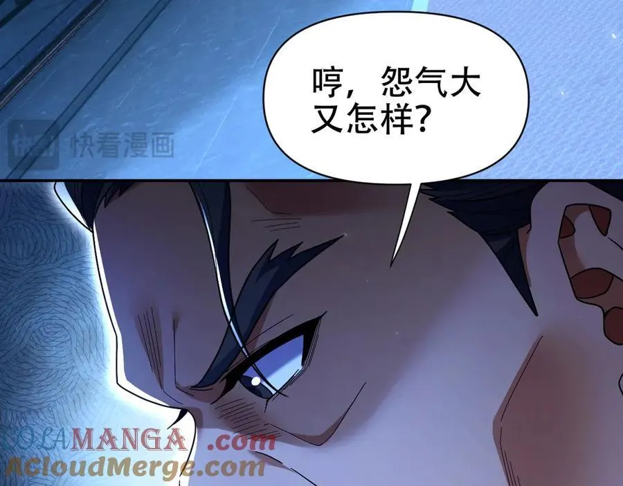 第74话 一臂之力92