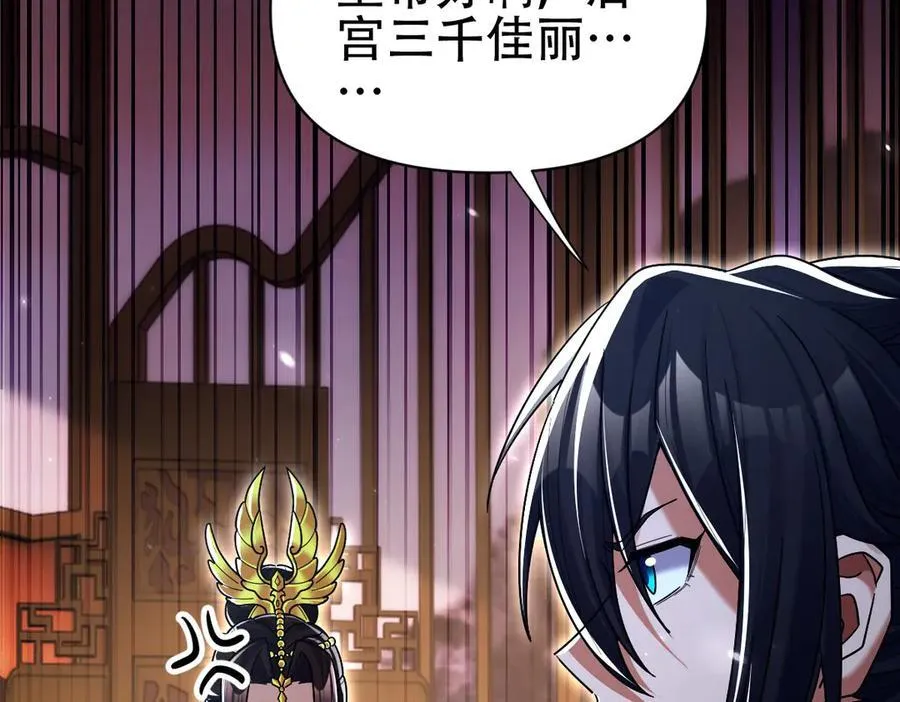 第73话 一臂之力！127