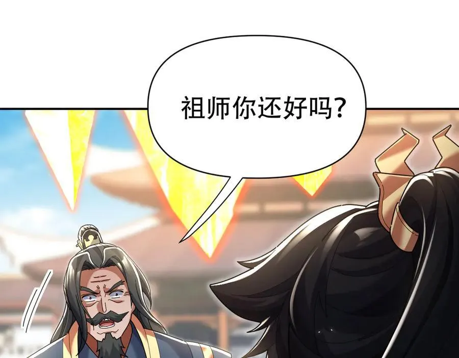 第77话 老婆，开辟些新战场呗？162