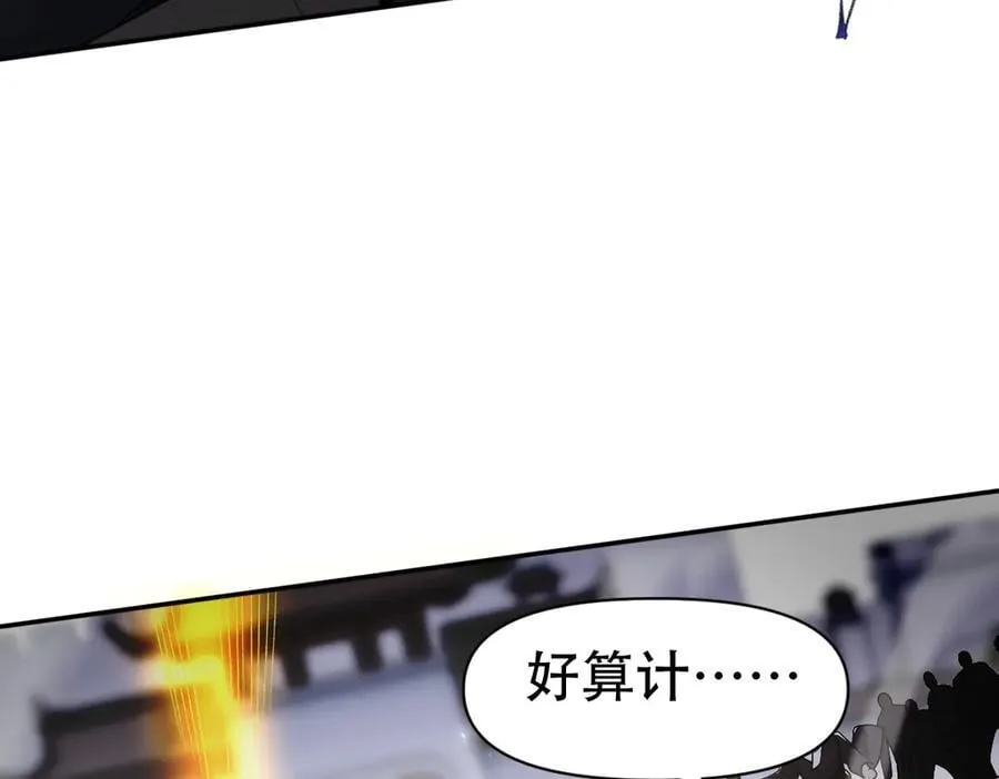 第76话 被困在地牢的妖兽23