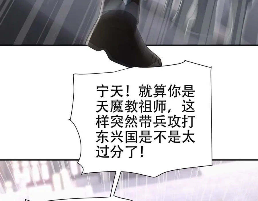 第75话 陪你演一演49