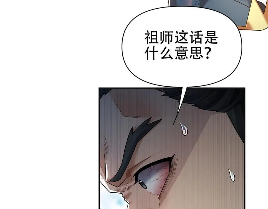 第75话 陪你演一演21