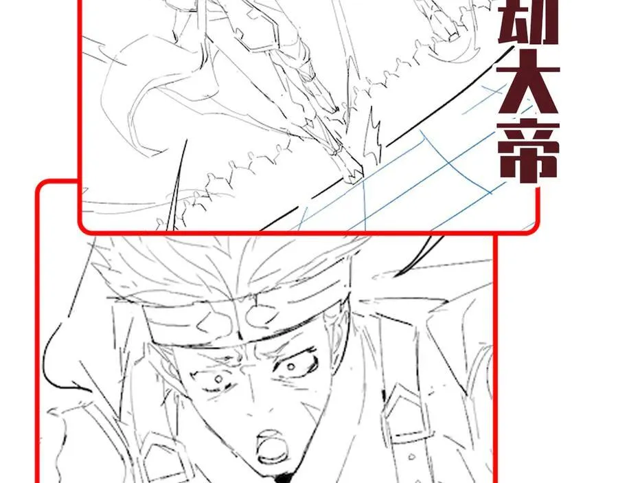 第74话 一臂之力177