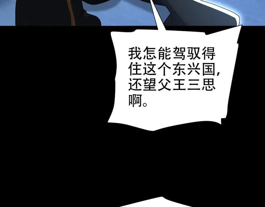 第74话 一臂之力111