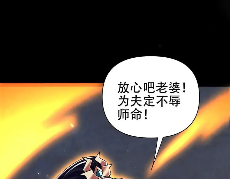 第74话 一臂之力83