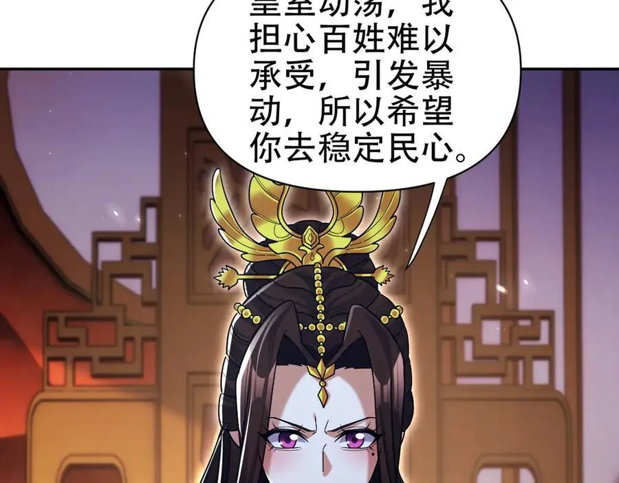 第73话 一臂之力！123