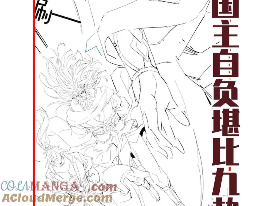 第74话 一臂之力176