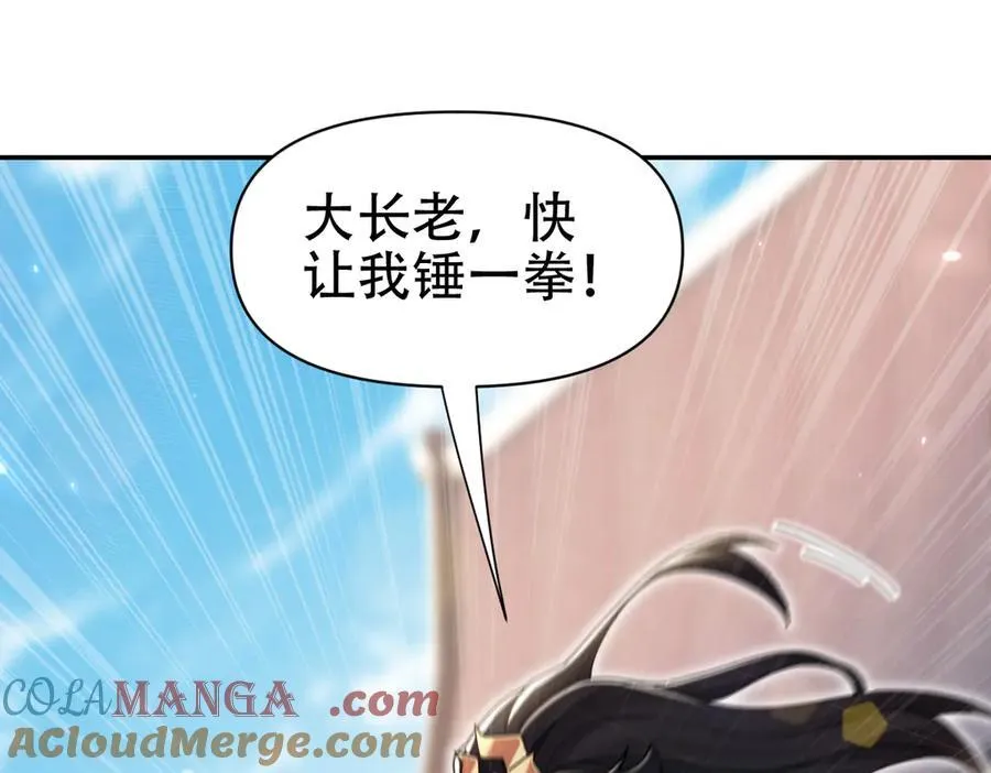 第77话 老婆，开辟些新战场呗？164