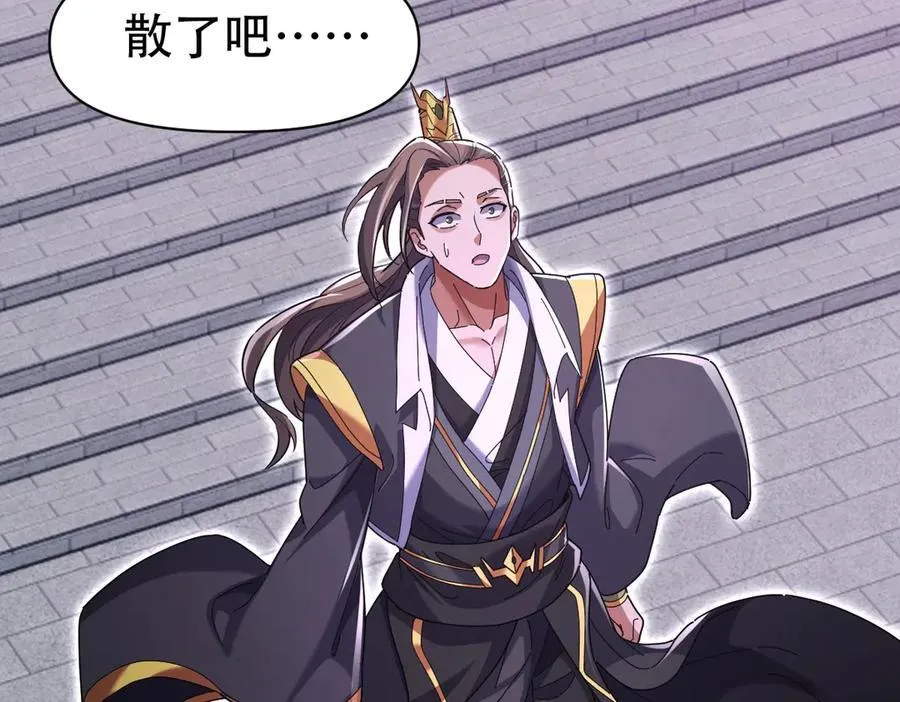 第74话 一臂之力149