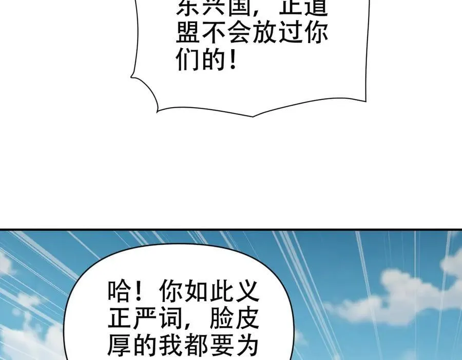 第75话 陪你演一演53