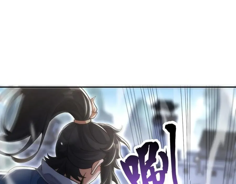 第76话 被困在地牢的妖兽15