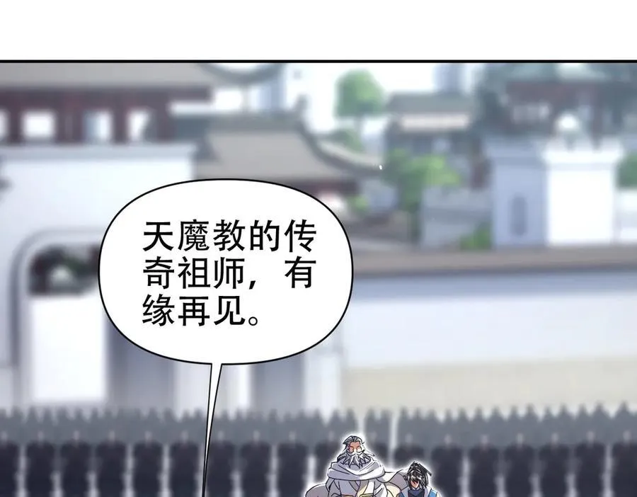 第76话 被困在地牢的妖兽79