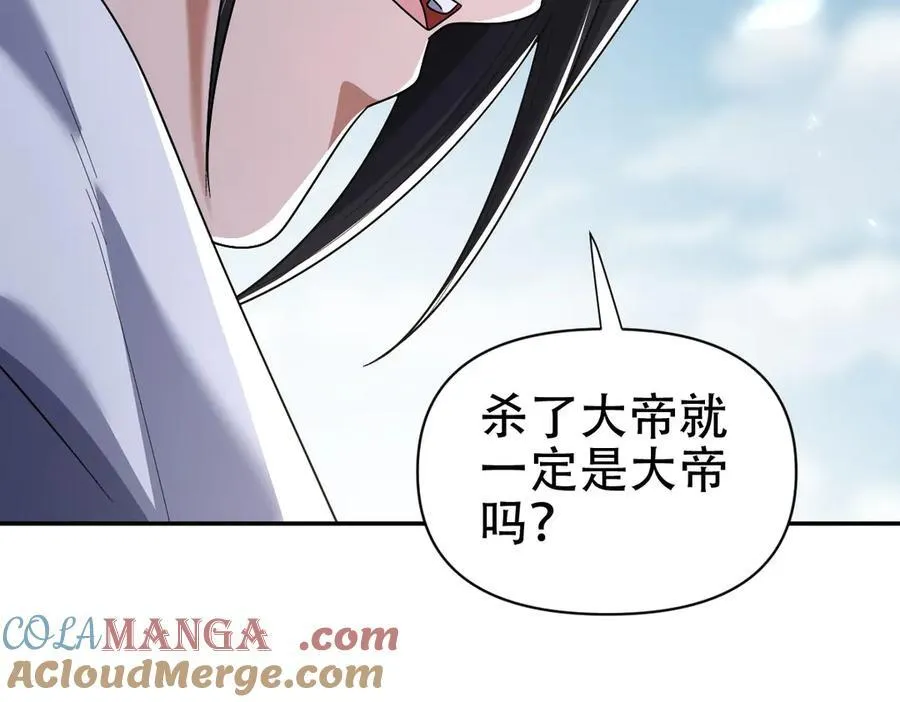 第76话 被困在地牢的妖兽28