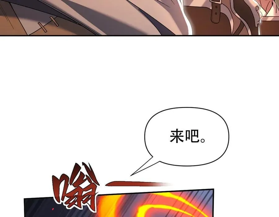 第77话 老婆，开辟些新战场呗？42